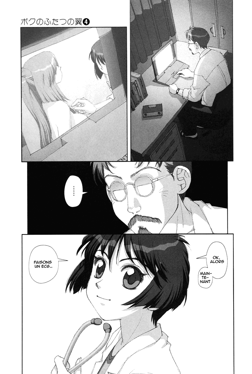 img Boku no Futatsu no Tsubasa 17